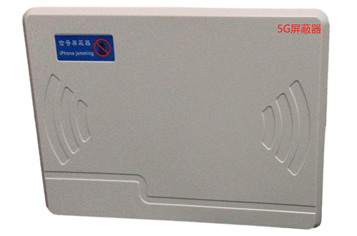 通城经济型移动通信干扰器7路