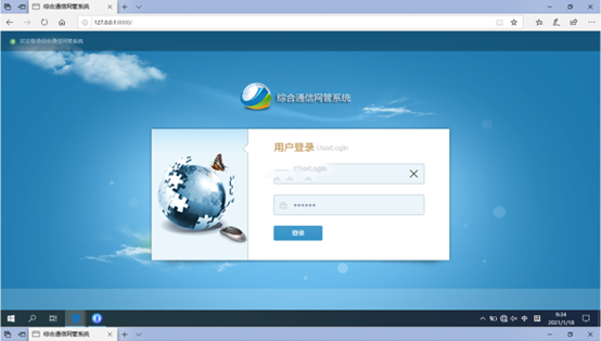  通城无线通信对讲调度网管系统