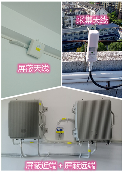  通城某检察院保密室屏蔽案例（数字信令级）